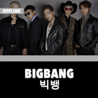 BigBang Offline - KPop icono