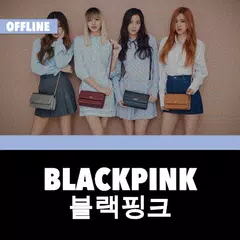 Blackpink Offline - KPop APK Herunterladen