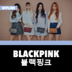 Blackpink Offline - KPop