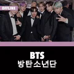 BTS Group Offline - KPop アプリダウンロード