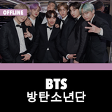 BTS Group Offline - KPop ícone