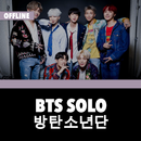 BTS SOLO Offline - KPop APK