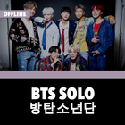BTS SOLO Offline - KPop-icoon