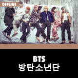 BTS Offline - KPop icon