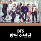 Icona BTS Offline - KPop