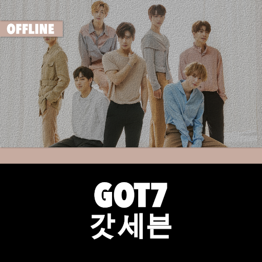 Got7 Offline - KPop