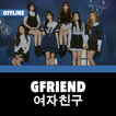 GFriend Offline - KPop