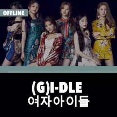 (G)I-DLE Offline - KPop アプリダウンロード