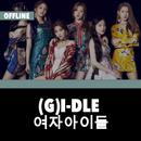 (G)I-DLE Offline - KPop APK