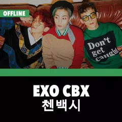 EXO-CBX Offline - KPop アプリダウンロード