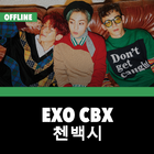 EXO-CBX Offline - KPop ไอคอน