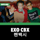 EXO-CBX Offline - KPop ikon