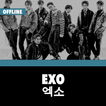 EXO Offline - KPop