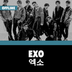 EXO Offline - KPop icône