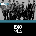 EXO Offline - KPop ikona