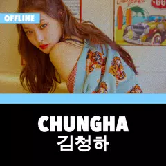 Chungha Offline - KPop アプリダウンロード