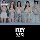 Itzy Offline - KPop 아이콘