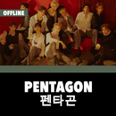 Pentagon Offline - KPop APK