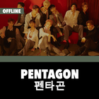 Pentagon Offline - KPop ícone