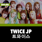 Twice JP Offline - KPop icône