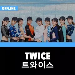 Twice Offline - KPop アプリダウンロード