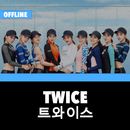 Twice Offline - KPop APK