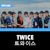 Twice Offline - KPop aplikacja