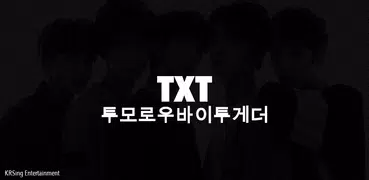 TXT Offline - KPop