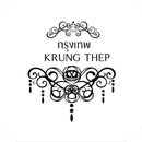 Krung Thep Thai Cuisine APK