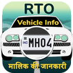 RTO Vehicle Information
