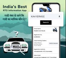 RTO Vehicle Information syot layar 1