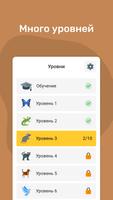 2 фото 1 фраза screenshot 1
