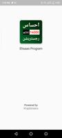 Ehsas Program Registration app screenshot 3