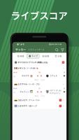 KScore スクリーンショット 1