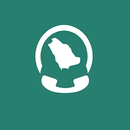 نمبربوك السعودية APK