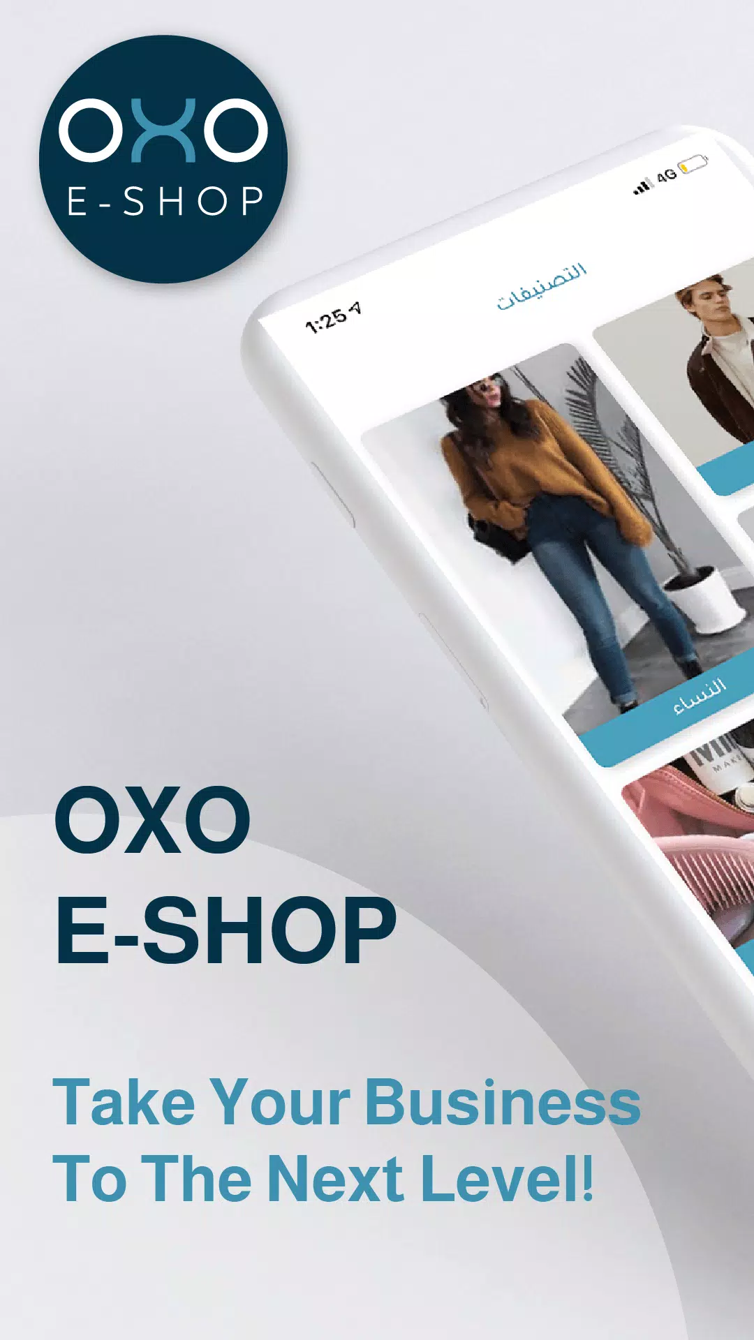 OXO APK for Android Download