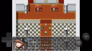 ネタバレが激しすぎるＲＰＧ―最後の敵の正体は勇者の父― تصوير الشاشة 3