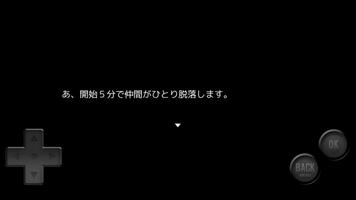 ネタバレが激しすぎるＲＰＧ―最後の敵の正体は勇者の父― Screenshot 1