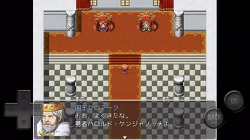 ネタバレが激しすぎるＲＰＧ―最後の敵の正体は勇者の父― تصوير الشاشة 2