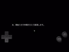 ネタバレが激しすぎるＲＰＧ―最後の敵の正体は勇者の父― تصوير الشاشة 7