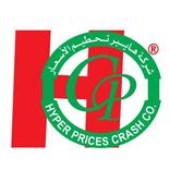 هايبر تحطيم الأسعار