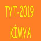 2019 YKS - TYT Kimya Çıkacak Sorular أيقونة