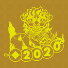 2020高雄左營萬年季AR煙火 icon