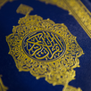 Al-Quran Bangla and Dua APK