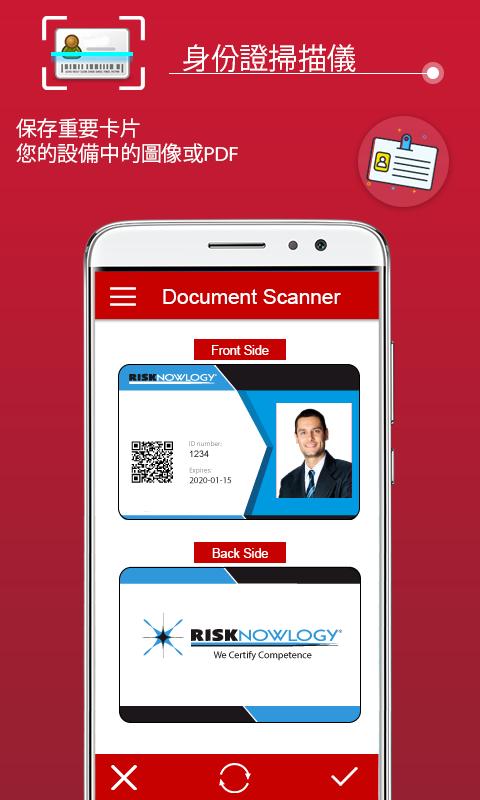 Pdf 扫描 文件扫描凸轮扫描器安卓下载 安卓版apk 免费下载
