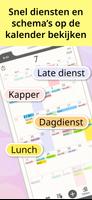 ShiftKalender [ SHIFTAR ] screenshot 1