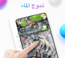 3D CM Launcher- شخصي، آمن، وفعّال الملصق