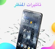 3D CM Launcher- شخصي، آمن، وفعّال تصوير الشاشة 2