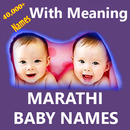 Marathi Baby Names(50k+)-बाळांची नावे APK