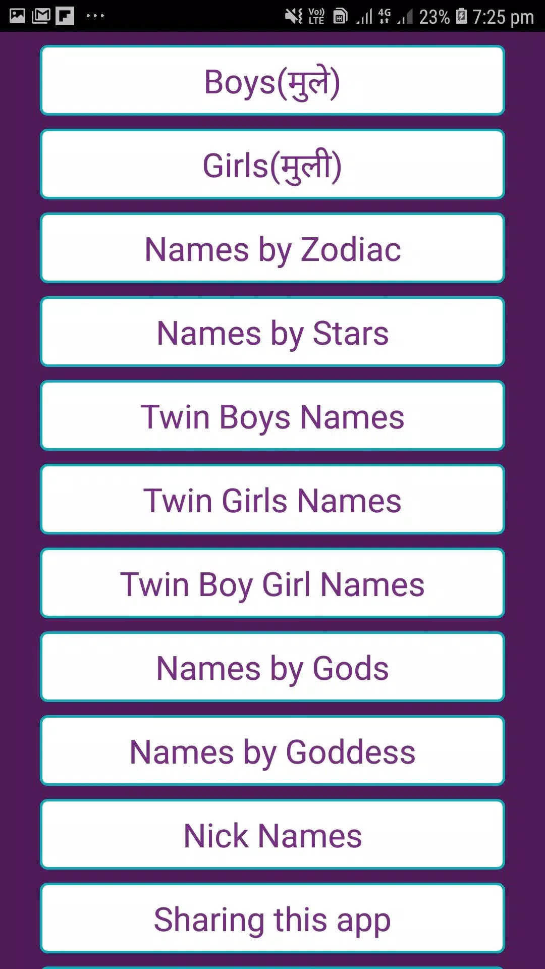 Marathi Baby Names 50k ब ळ च न व Apk Pour Android Telecharger